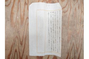 明治三十九年　台湾嘉義廳　謝恩表(謝恩状、嘉義庁、中国、王朝文、資料、手紙、掛軸、掛け軸、古書、古文書、巻物)(R-077236)