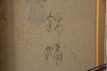 真作　五月女政平　「錦繍　塩原」(小太郎ヶ渕)　50F(50号)　サイン入り　絵画(塩原渓谷、油絵、油彩、風景画、額装、共シール、共箱付き)(R-077250)