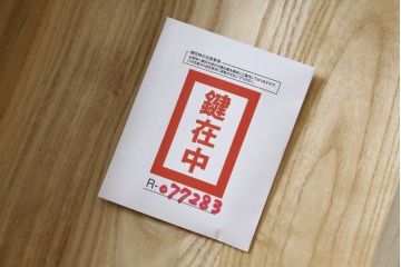 中古　美品!!　岩谷堂箪笥　力強い木目と存在感のある金具が魅力的なテレビボード(テレビ台、ローボード、リビングボード、サイドボード)(定価約38万円)(R-077283)