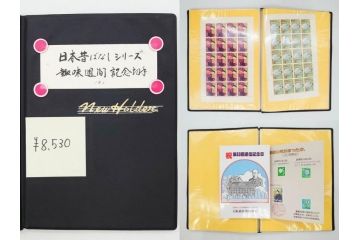 未使用切手　日本郵便　額面466,000円以上　切手シート・バラ等一式まとめてセット(記念切手、切手帳、切手コレクション、趣味週間、日本昔ばなし、近代美術、万国、ビードロを吹く娘、市川海老蔵、鞠つき)(R-077305)