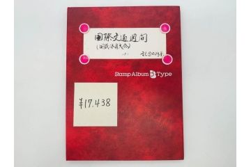 未使用切手　日本郵便　額面466,000円以上　切手シート・バラ等一式まとめてセット(記念切手、切手帳、切手コレクション、趣味週間、日本昔ばなし、近代美術、万国、ビードロを吹く娘、市川海老蔵、鞠つき)(R-077305)