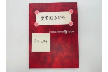 未使用切手　日本郵便　額面466,000円以上　切手シート・バラ等一式まとめてセット(記念切手、切手帳、切手コレクション、趣味週間、日本昔ばなし、近代美術、万国、ビードロを吹く娘、市川海老蔵、鞠つき)(R-077305)