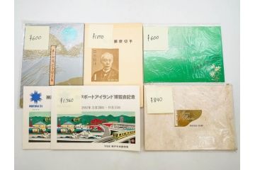 未使用切手　日本郵便　額面466,000円以上　切手シート・バラ等一式まとめてセット(記念切手、切手帳、切手コレクション、趣味週間、日本昔ばなし、近代美術、万国、ビードロを吹く娘、市川海老蔵、鞠つき)(R-077305)