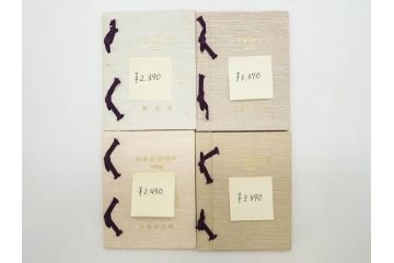 未使用切手　日本郵便　額面466,000円以上　切手シート・バラ等一式まとめてセット(記念切手、切手帳、切手コレクション、趣味週間、日本昔ばなし、近代美術、万国、ビードロを吹く娘、市川海老蔵、鞠つき)(R-077305)