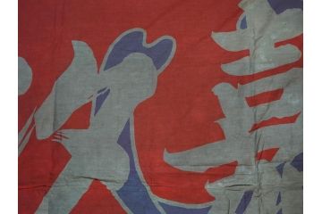 戦前　当時物　三重県　伊勢大湊　「嘉汐丸」　木綿　大漁旗　約135×201cm(市川造船所、漁船、古布、 リメイク材料、生地)(R-077306)