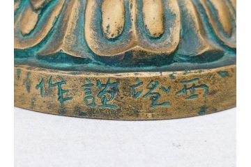 彫刻家　北村西望　聖観世音菩薩　約44cm　ブロンズ像(鍍金、メッキ、仏像、置物、オブジェ、箱なし)(R-077307)