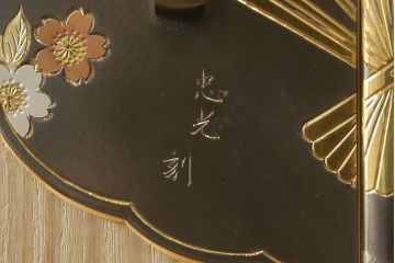 中古　伝統工芸品　伝統工芸士　加藤隆康作　扇と梅がデザインされた金具が華やかな春日部桐箪笥(胴丸、桐たんす、着物箪笥、衣装タンス、和箪笥、引き出し)(R-077372)