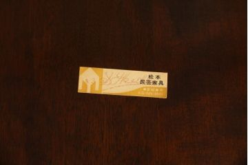 中古　松本民芸家具　16型スピンドルチェア　ゆったりと座れるダイニングチェア(板座チェア、椅子、イス)(R-077377)