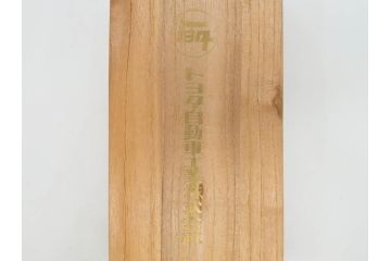 1950年代　トヨペット　クラウンデラックス　オーバードライブ付　59トヨペット　シガレットケース2点(たばこ入れ、トヨタ自動車、記念品、CROWN、TOYOPET、共箱付き)(R-077390)