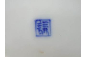 明治〜大正期　伊万里　染付　山水船図　約18cm　5.9寸　鮮やかな青に金と赤色が映える変形皿6枚セット(菱形、八角、金彩、五寸九分、和食器、和皿)(R-077409)