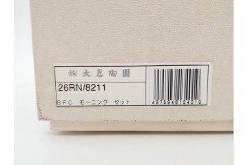 大倉陶園(OKURA、OAC)　ブルーローズ 手描き　バラ　上品なローズの絵付けが魅力的なモーニングセット(皿、プレート、ボウル、カップ&ソーサー、C&S、洋食器、外箱付き、岡染め)(R-077418)