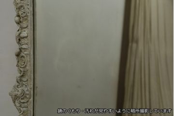 フランスアンティーク　特大　カービングフレーム　ペイント　ロココ調の細やかで豪華な彫刻が美しいウォールミラー(壁掛け鏡、姿見、店舗什器)(R-077431)