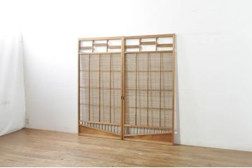 アンティーク建具　涼しげな和の空間を演出する夏戸2枚セット(引き戸、簾戸、簀戸、葭戸、すど、夏障子)(R-077434)