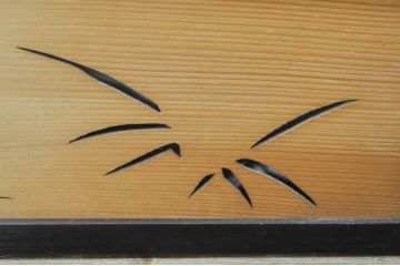 アンティーク建具　漆塗りの枠　透かし彫り入り　涼しげな和の空間を演出する夏戸4枚セット(引き戸、簾戸、簀戸、葭戸、夏障子、御簾戸、すど)(R-077446)
