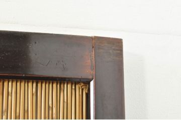 アンティーク建具　漆塗りの枠　透かし彫り入り　涼しげな和の空間を演出する夏戸4枚セット(引き戸、簾戸、簀戸、葭戸、夏障子、御簾戸、すど)(R-077446)