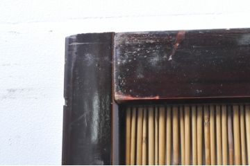 アンティーク建具　漆塗りの枠　透かし彫り入り　涼しげな和の空間を演出する夏戸4枚セット(引き戸、簾戸、簀戸、葭戸、夏障子、御簾戸、すど)(R-077447)