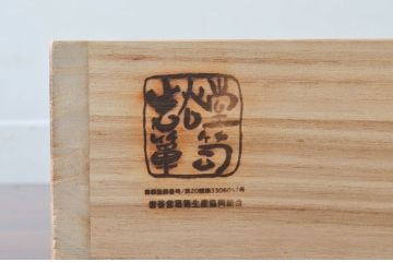 中古　美品　岩谷堂箪笥　力強い木目が魅力のサイドボード(サイドキャビネット、引き出し、収納棚、戸棚、飾り棚)(R-077469)