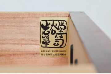 中古　美品　岩谷堂箪笥　力強い木目が魅力のサイドボード(サイドキャビネット、引き出し、収納棚、戸棚、飾り棚)(R-077469)