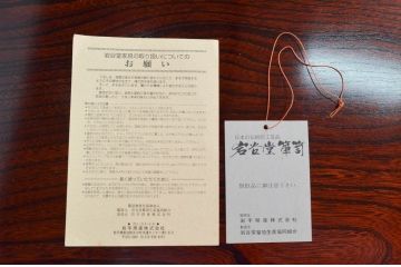中古　美品　岩谷堂箪笥　力強い木目が魅力のサイドボード(サイドキャビネット、引き出し、収納棚、戸棚、飾り棚)(R-077469)