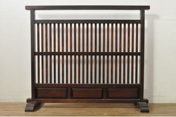 中古　国産　職人手作り　民芸家具　和の趣溢れる佇まいが魅力の衝立て(つい立て、衝い立て、パーテーション、仕切り)(R-077522)