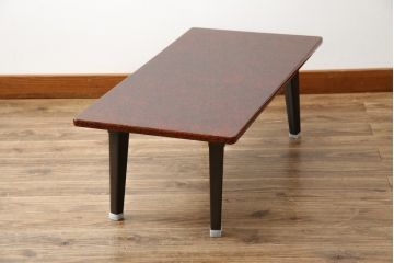 中古　新品　未使用　在庫品　津軽塗りの独特な模様が目を惹く折り畳み座卓(ローテーブル、センターテーブル、折りたたみテーブル)(R-077532)