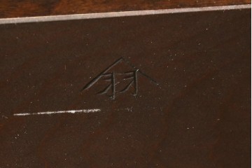 中古　美品　松本民芸家具　T型　シックで上品な佇まいが魅力のライティングビューロー(簿記机)　定価約46万円相当　(R-077556)