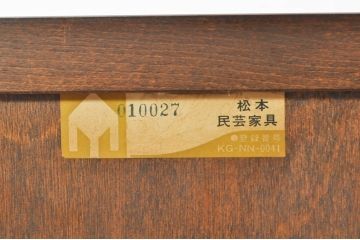 中古　美品　松本民芸家具　T型　シックで上品な佇まいが魅力のライティングビューロー(ワークデスク、簿記机、在宅用、在宅ワーク用、収納棚、戸棚)(定価約46万円)(R-077556)