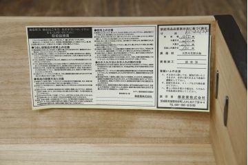 中古　欅産業　仙台民芸箪笥(仙台箪笥)　美しい木目と存在感のある龍の金具が目を惹くテレビボード(テレビ台、ローボード、サイドボード、リビングボード、収納棚、戸棚)(R-077599)