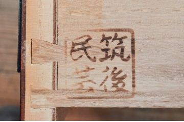 中古　美品　筑後民芸　上質な和の雰囲気を高める茶箪笥(茶棚、戸棚、収納棚、食器棚、整理箪笥、収納箪笥、チェスト、キャビネット、引き出し、和箪笥)(R-077611)