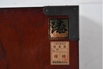 中古　美品!!　欅産業　漆塗り　仙台民芸箪笥(仙台箪笥)　KC-2000　力強い杢目が目を引く箪笥(小箪笥、収納タンス、チェスト、引き出し)(定価約43万円)(R-077627)