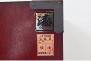 中古　美品!!　欅産業　漆塗り　仙台民芸箪笥(仙台箪笥)　KC-2000　力強い杢目が目を引く箪笥(小箪笥、収納タンス、チェスト、引き出し)(定価約43万円)(R-077627)