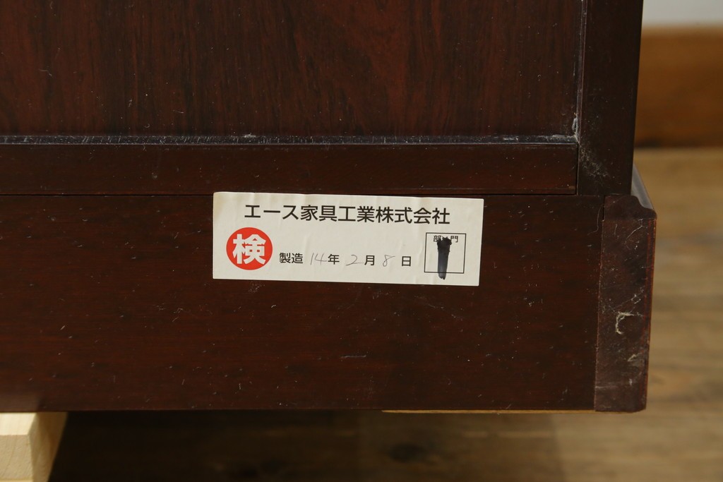 中古　四国・高松工芸家具　飛鳥欅箪笥　金具装飾が美しい欅材の衣装箪笥　(R-077646)