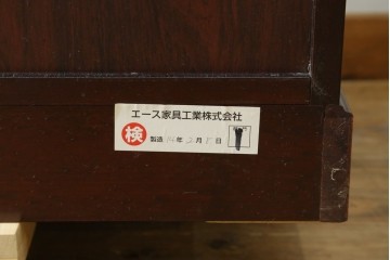 中古　四国・高松工芸家具　飛鳥欅箪笥　金具装飾が美しい欅材の衣装箪笥　(R-077646)
