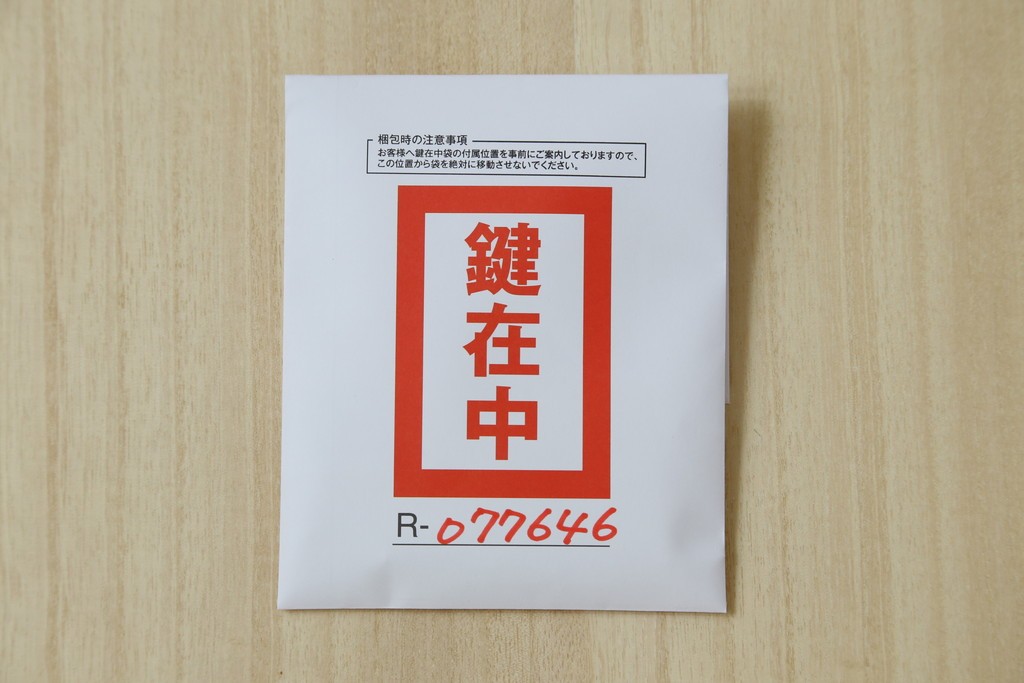 中古　四国・高松工芸家具　飛鳥欅箪笥　金具装飾が美しい欅材の衣装箪笥　(R-077646)