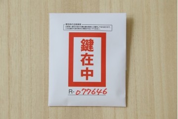 中古　四国・高松工芸家具　飛鳥欅箪笥　金具装飾が美しい欅材の衣装箪笥　(R-077646)