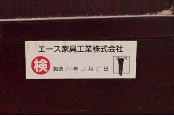 中古　四国・高松　飛鳥民芸家具　欅(ケヤキ)箪笥　赤みがかった木の色味と美しい金具が目を惹く衣装箪笥(和タンス、収納箪笥、整理箪笥、引き出し)(R-077646)