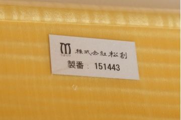 中古　美品!!　高級品　IDC大塚家具取り扱い　松創　ウィーンNo.2　ホワイトシカモア　モダンなデザインが目を引くガラステーブル(定価約73万円)(ローテーブル、センターテーブル、リビングテーブル)(R-077647)