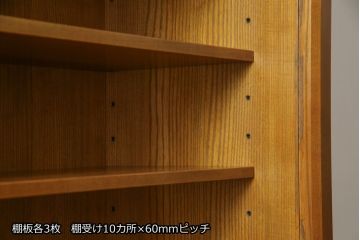 中古　未使用展示品　特注　日進木工(nissin)　タモ材　凛とした佇まいが魅力的な水屋箪笥サイドボード(食器棚、カップボード、戸棚、収納棚、サイドキャビネット)(R-077661)