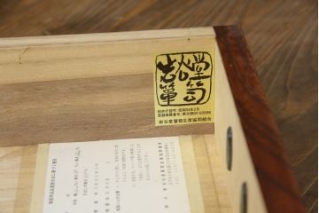中古　美品　岩谷堂箪笥　品のある佇まいで和の雰囲気を引き立てる茶箪笥(収納棚、戸棚、飾り棚、食器棚、茶棚、キャビネット)(R-077664)