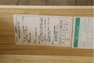 中古　深い木の色味と華やかな金具が目を惹く仙台箪笥サイドボード(サイドチェスト、衣装箪笥、収納箪笥、和タンス、引き出し)(R-077666)