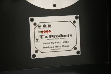 中古　津島工作所　時計　自動巻き上げ機　40本巻き(ワインディングマシーン、ウォッチワインダー、腕時計収納ボックス)(定価約150万円)(R-077669)