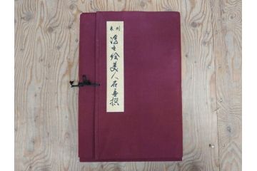 未刊　浮世絵美人名画撰　アダチ版画研究所　版画26枚セット(木版画、日/英文解説書付き、喜多川歌麿、渓斎栄泉、鈴木春信、歌川国貞、鳥居清長、磯田湖龍斎等)(R-077679)