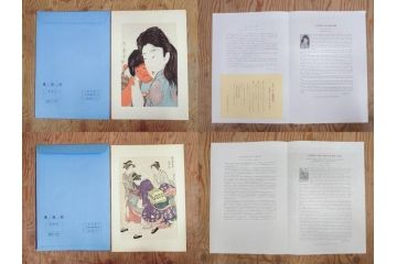 未刊　浮世絵美人名画撰　アダチ版画研究所　版画26枚セット(木版画、日/英文解説書付き、喜多川歌麿、渓斎栄泉、鈴木春信、歌川国貞、鳥居清長、磯田湖龍斎等)(R-077679)