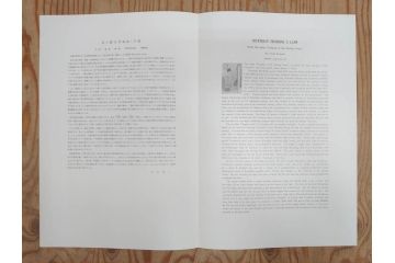 未刊　浮世絵美人名画撰　アダチ版画研究所　版画26枚セット(木版画、日/英文解説書付き、喜多川歌麿、渓斎栄泉、鈴木春信、歌川国貞、鳥居清長、磯田湖龍斎等)(R-077679)