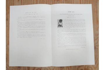 未刊　浮世絵美人名画撰　アダチ版画研究所　版画26枚セット(木版画、日/英文解説書付き、喜多川歌麿、渓斎栄泉、鈴木春信、歌川国貞、鳥居清長、磯田湖龍斎等)(R-077679)