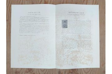 未刊　浮世絵美人名画撰　アダチ版画研究所　版画26枚セット(木版画、日/英文解説書付き、喜多川歌麿、渓斎栄泉、鈴木春信、歌川国貞、鳥居清長、磯田湖龍斎等)(R-077679)