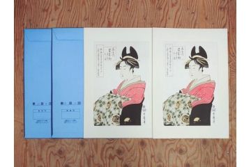 未刊　浮世絵美人名画撰　アダチ版画研究所　版画26枚セット(木版画、日/英文解説書付き、喜多川歌麿、渓斎栄泉、鈴木春信、歌川国貞、鳥居清長、磯田湖龍斎等)(R-077679)