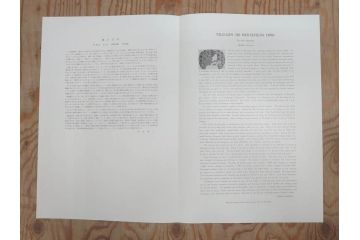 未刊　浮世絵美人名画撰　アダチ版画研究所　版画26枚セット(木版画、日/英文解説書付き、喜多川歌麿、渓斎栄泉、鈴木春信、歌川国貞、鳥居清長、磯田湖龍斎等)(R-077679)