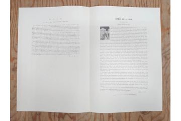 未刊　浮世絵美人名画撰　アダチ版画研究所　版画26枚セット(木版画、日/英文解説書付き、喜多川歌麿、渓斎栄泉、鈴木春信、歌川国貞、鳥居清長、磯田湖龍斎等)(R-077679)