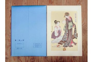未刊　浮世絵美人名画撰　アダチ版画研究所　版画26枚セット(木版画、日/英文解説書付き、喜多川歌麿、渓斎栄泉、鈴木春信、歌川国貞、鳥居清長、磯田湖龍斎等)(R-077679)